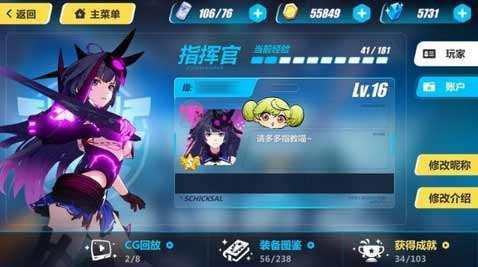 剧情电视剧游戏_分集剧情游戏手机_剧情分集手机游戏有哪些