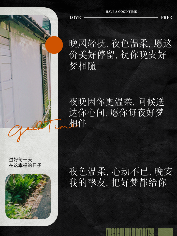 人鱼旋律人物简介_人鱼旋律之_人鱼旋律