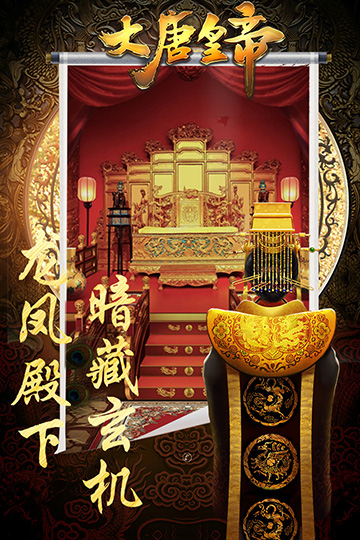 帝国战记手机游戏怎么玩_帝国战记手机游戏攻略_帝国战记手机游戏