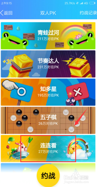 单机手机小游戏回合技巧_手机单机回合制小游戏_单机回合制手机游戏
