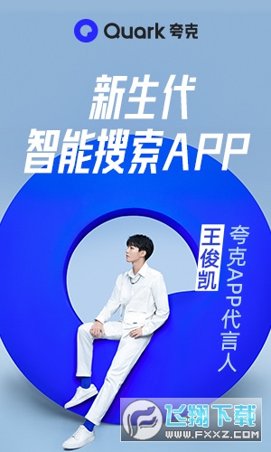 在线使用夸克_在线打开夸克文件_夸克在线打开