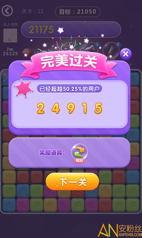 贝贝租号平台_贝贝游戏角色_贝贝号手机游戏
