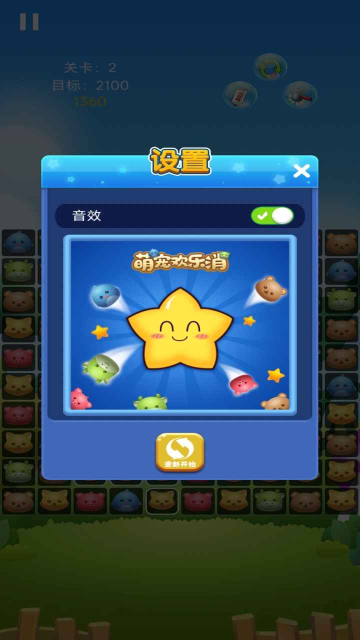 对话手机游戏软件_对话的手机游戏_对话手机游戏叫什么