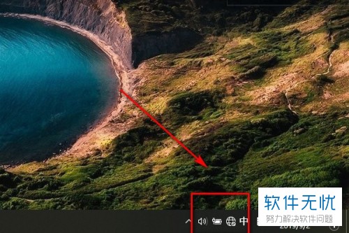 笔记本电脑右下角wifi图标不见了_笔记本在下面的图标变成右边了_笔记本电脑右下方的图标