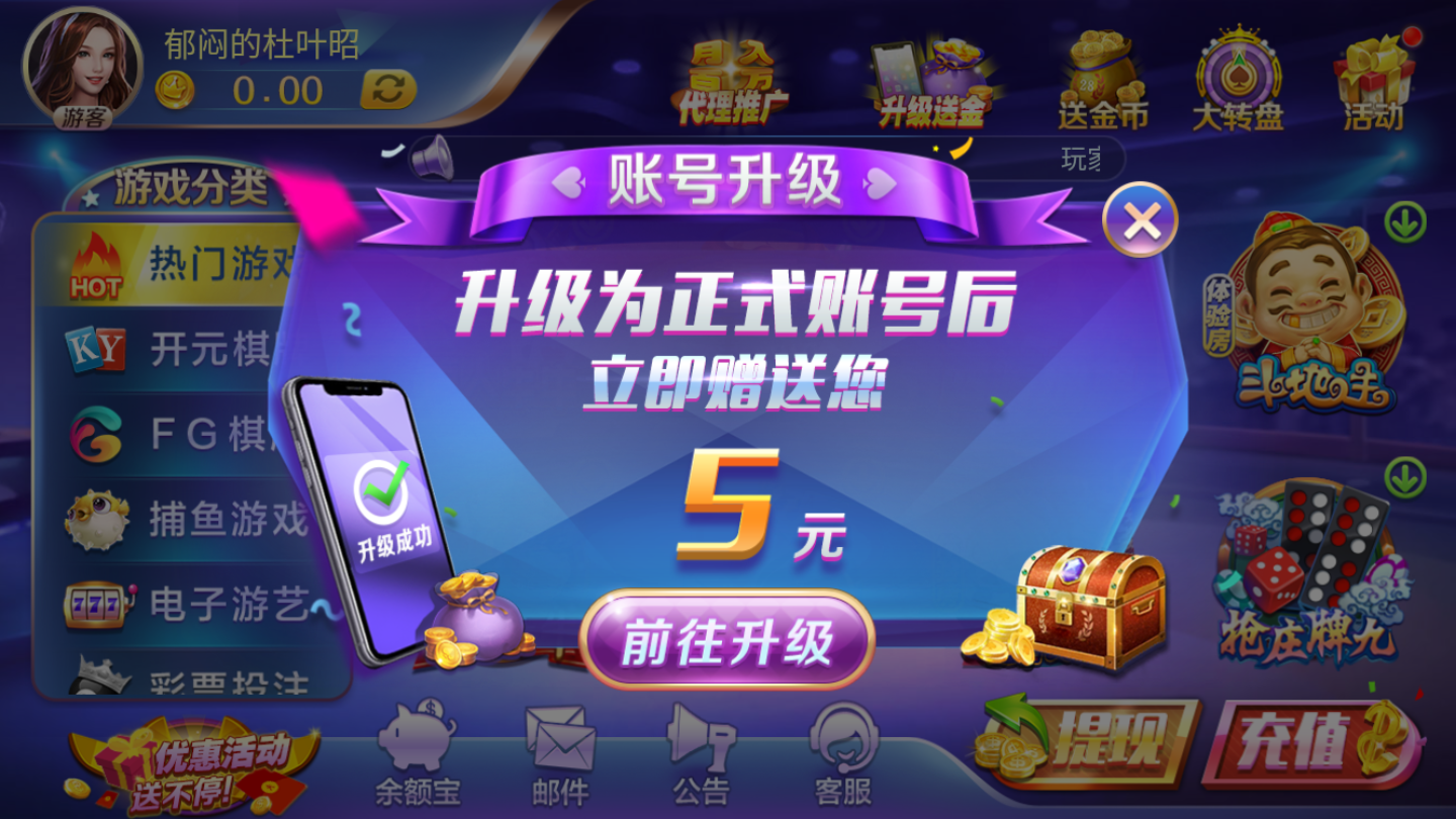 代理手游游戏_代理平台手机游戏_代理平台手机游戏软件
