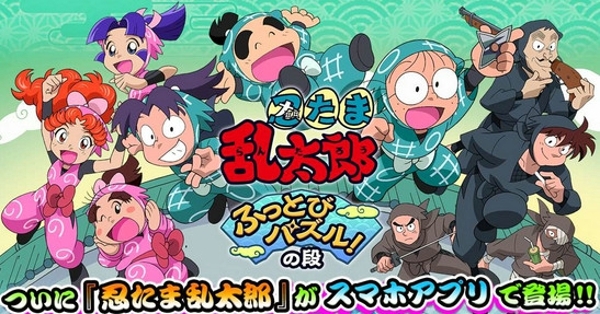 忍太郎台词_太郎忍者歌手_忍者乱太郎2011剧场版