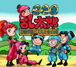 忍者乱太郎2011剧场版_太郎忍者歌手_忍太郎台词