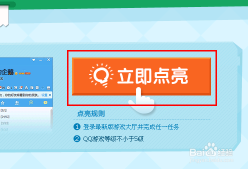 游戏直播手机投屏到直播间_qq怎么直播游戏手机游戏_游戏直播手机哪款好