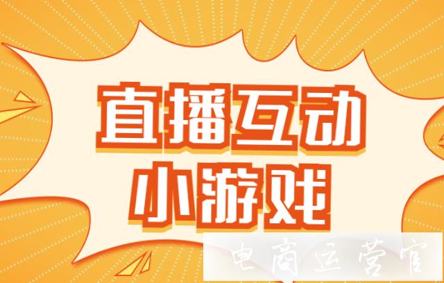 qq怎么直播游戏手机游戏_游戏直播手机哪款好_游戏直播手机投屏到直播间