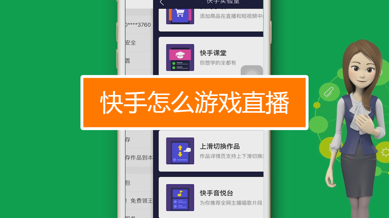 游戏直播手机哪款好_游戏直播手机投屏到直播间_qq怎么直播游戏手机游戏