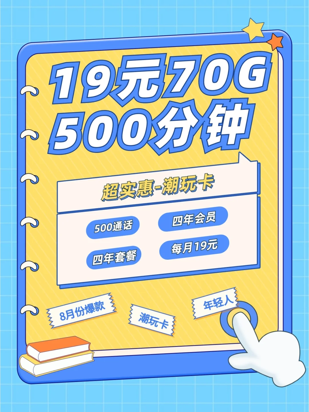 办什么手机卡不花游戏流量_办流量卡划算吗_办流量卡好不好
