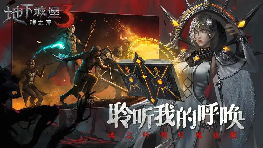 手机游戏rpg单机_手机游戏rpg排行榜_rpgslg手机游戏
