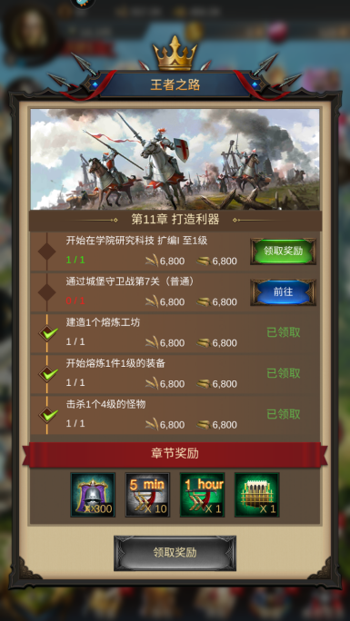 rpgslg手机游戏_手机游戏rpg排行榜_手机游戏rpg单机