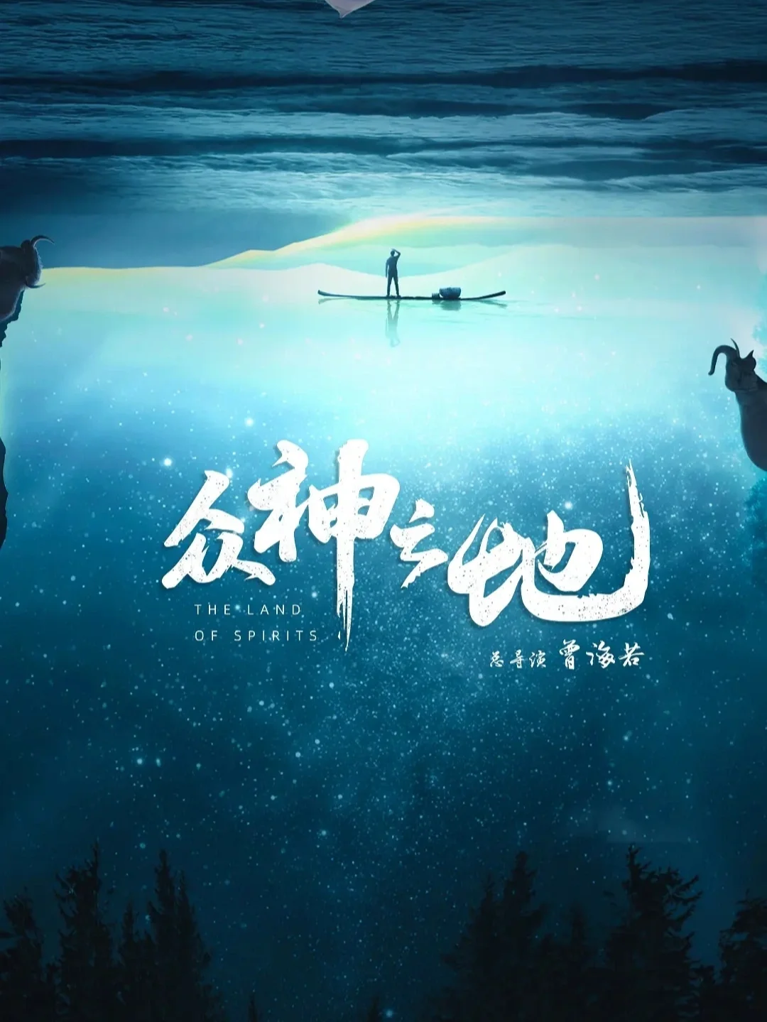 隆隆石_石女_石灰吟