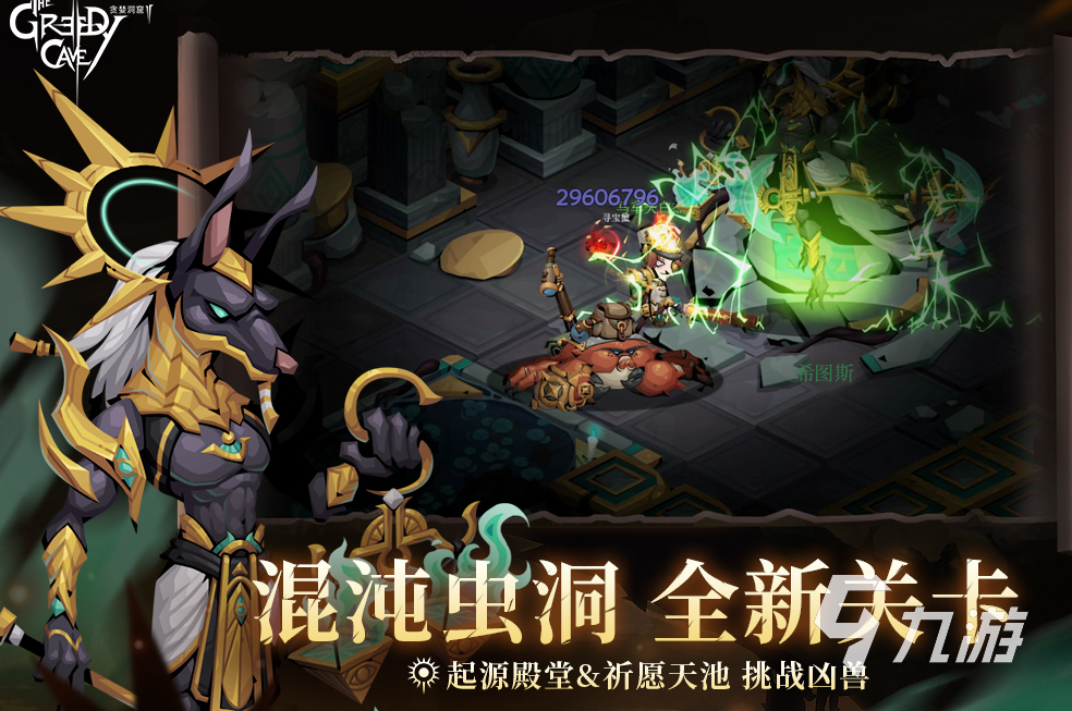 好玩单机手机游戏射击推荐_单机超好玩的手机游戏_好玩单机手机游戏排行榜