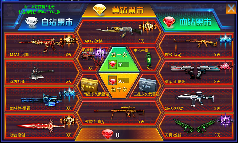 电脑的快玩游戏盒_电脑快玩游戏盒手机版_电脑快快游戏盒子