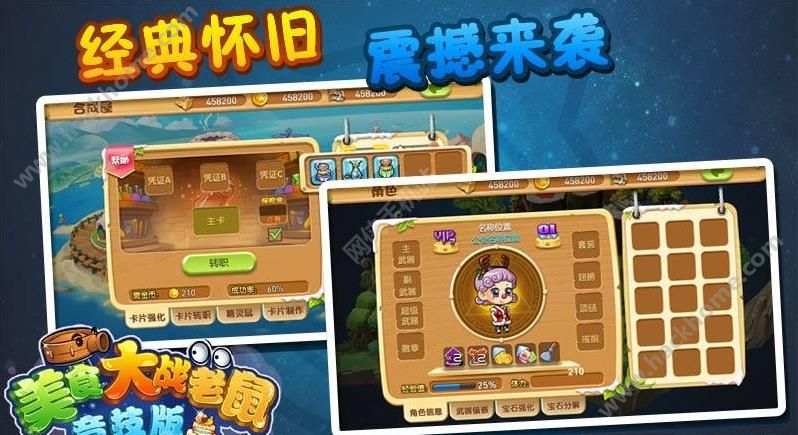 poppop游戏软件_pop安卓版下载_popp游戏下载手机版