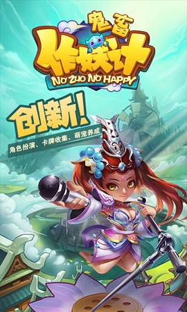 2022鬼畜搞笑手机游戏_奇葩鬼畜的手机游戏_超级搞笑的鬼畜视频