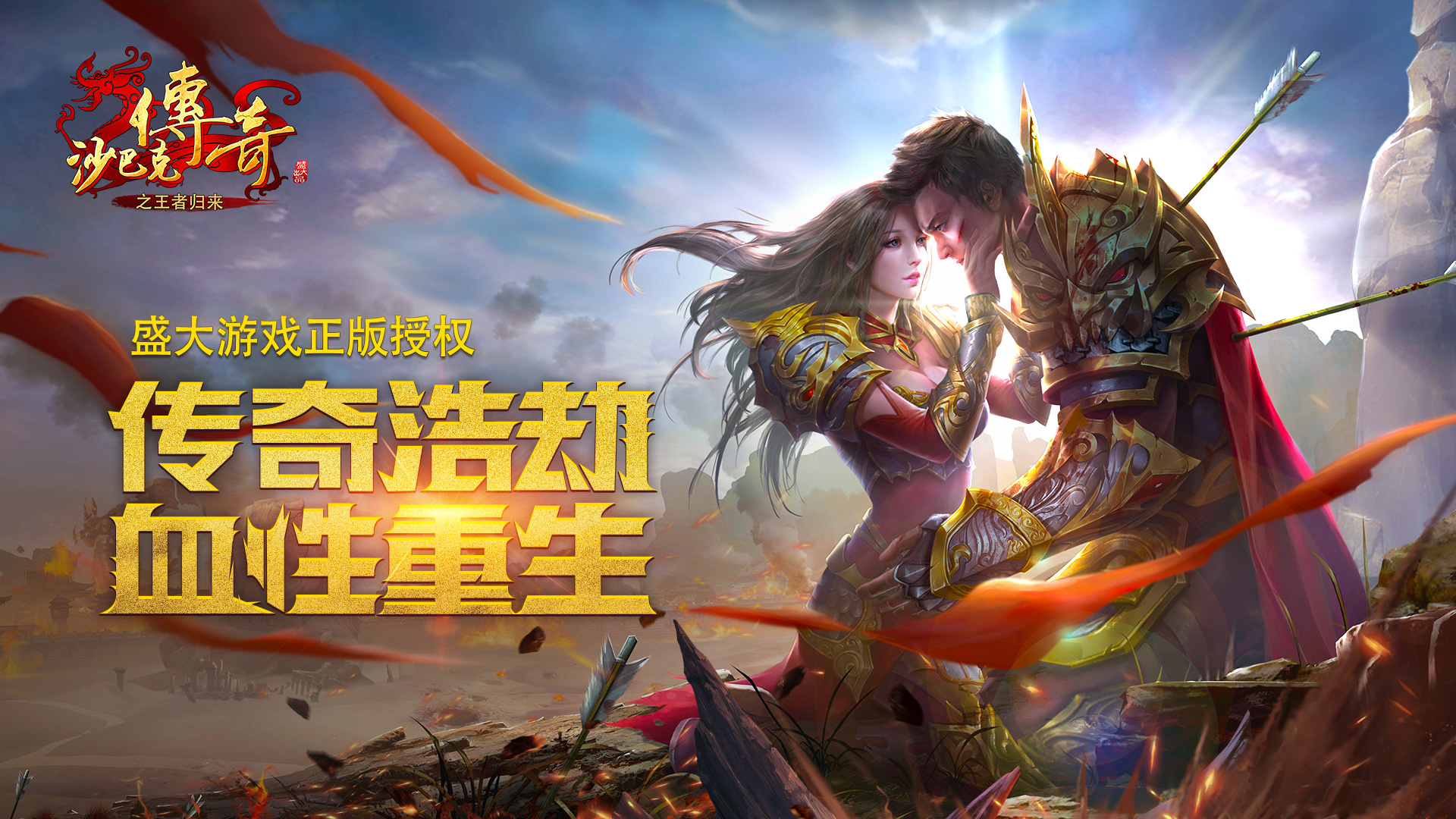 传奇手机游戏大神下载_游戏《大神》_大神传奇小说