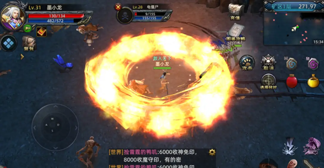 传奇手机游戏大神下载_大神传奇小说_游戏《大神》