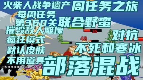多人练机游戏手机版_多人练机游戏手机版_多人练机游戏手机版