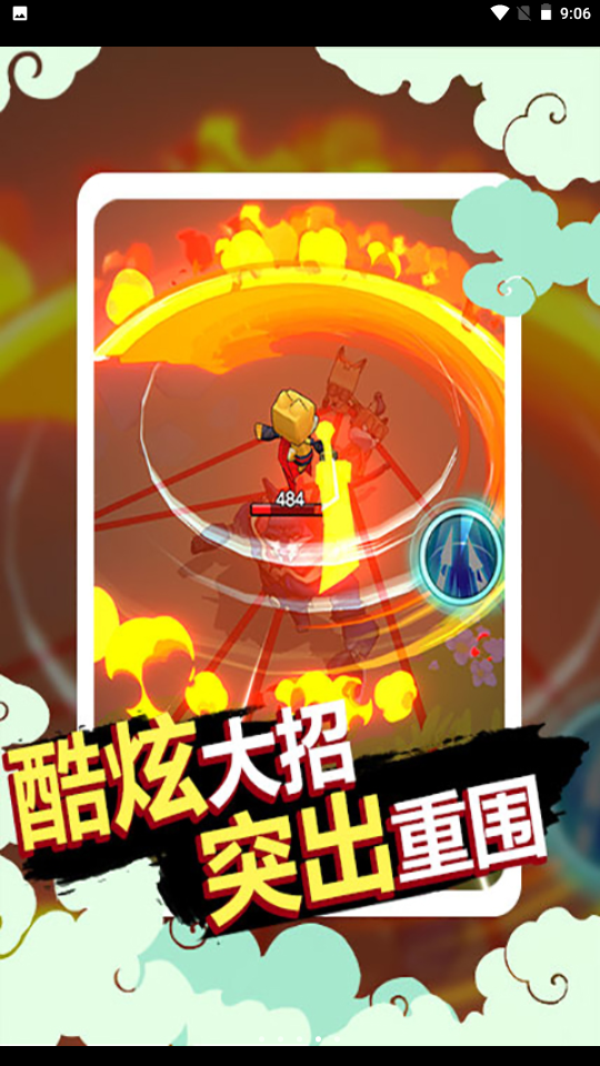 弹钢球是什么游戏_钢弹手机游戏_手机游戏弹钢琴是什么游戏