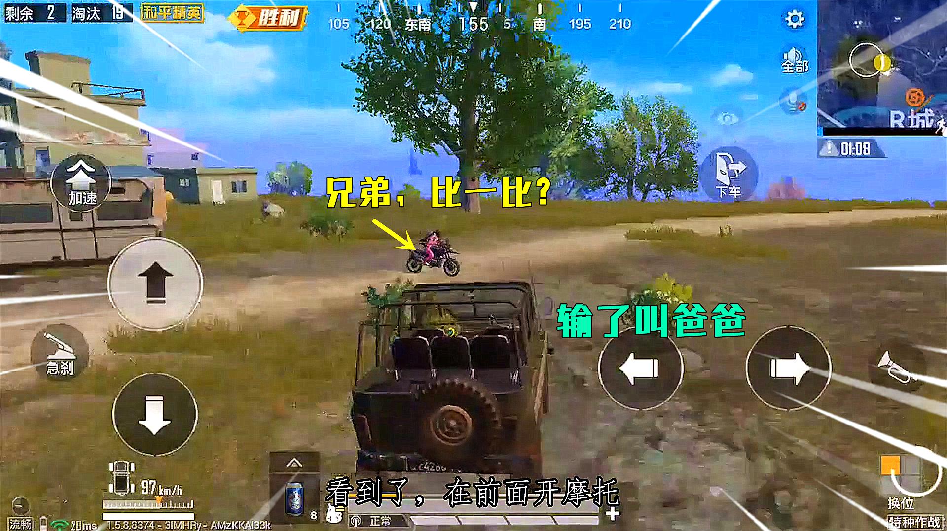 不要网络玩的手机吃鸡游戏-放下手机吃鸡游戏，拥抱真实世界的精
