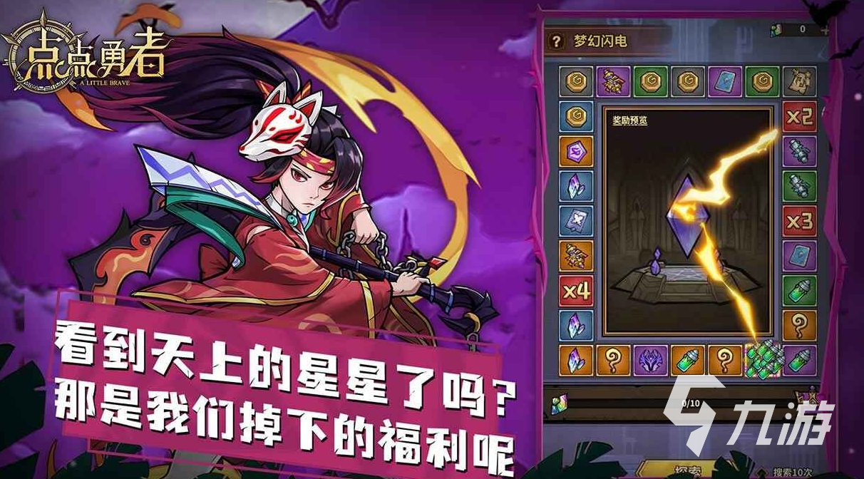 纯游戏手机推荐_纯游戏手机排行_排行纯手机游戏有哪些