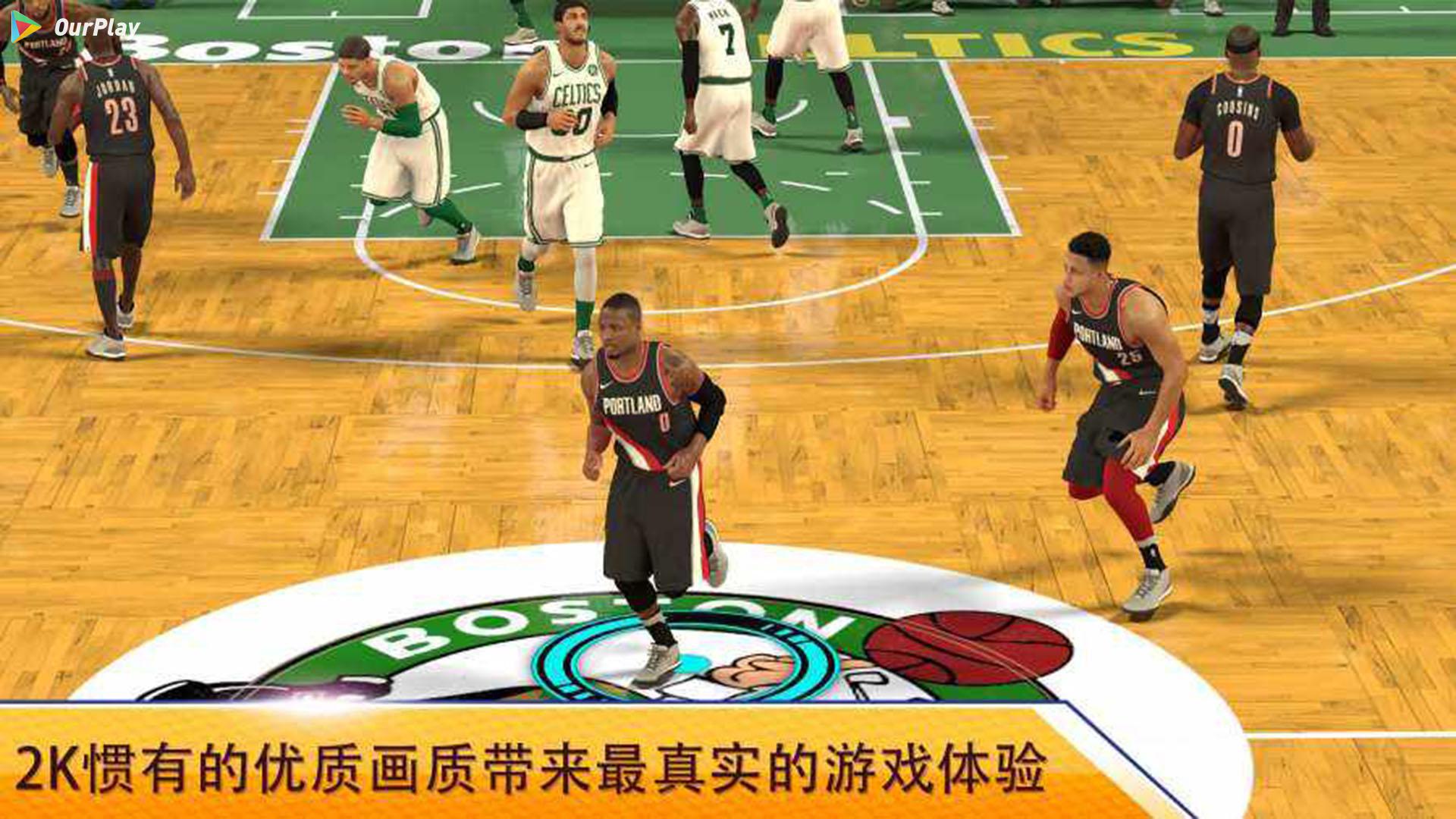 单机nba手游哪个好玩_nba精品单机游戏手机游戏_nba单机