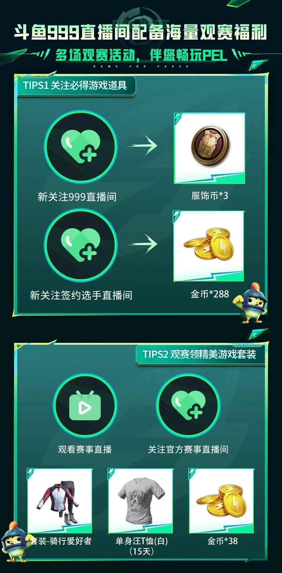 斗鱼手机直播云游戏教程_斗鱼手机游戏直播怎么弄_斗鱼手游中心云游戏