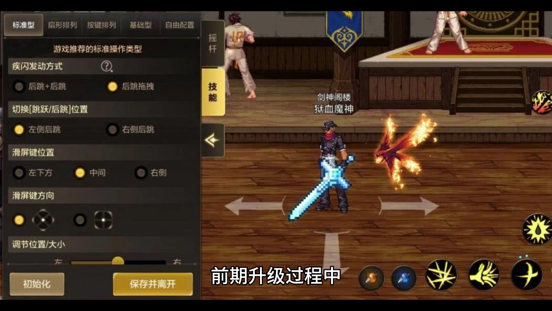 地下城与勇士手机小游戏专区：随时随地开启刺激冒险，与全球玩家