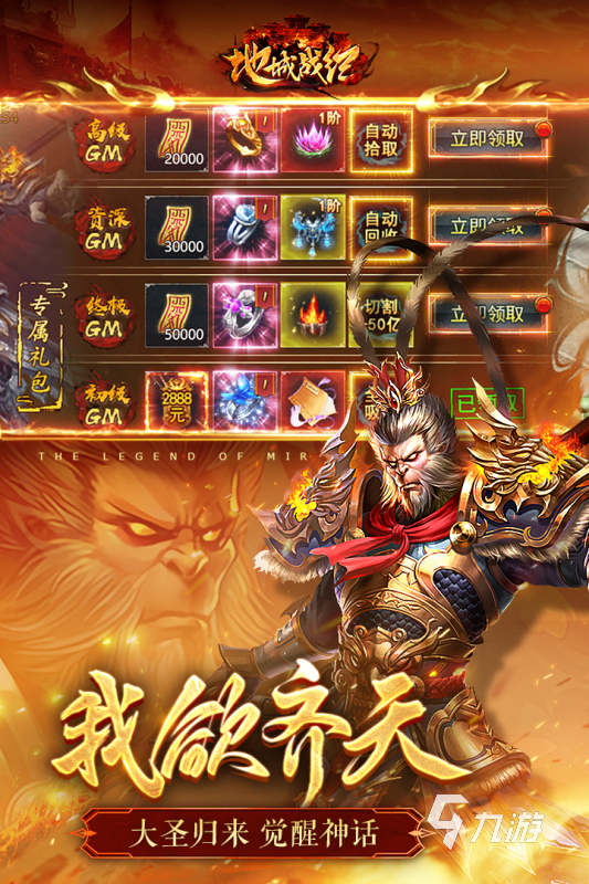 游戏手机推荐_rpg游戏 手机游戏_游戏手机品牌