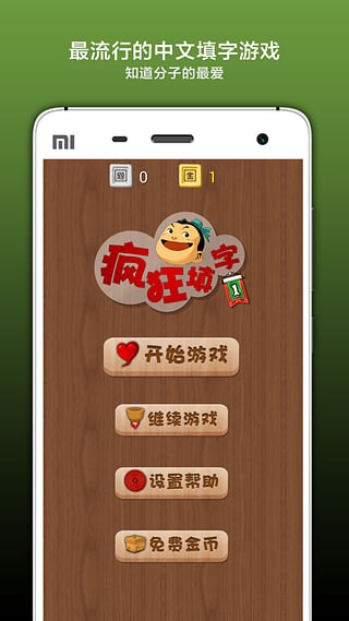 儿童手机游戏大全免费_儿童最火游戏_超火儿童手机游戏大全