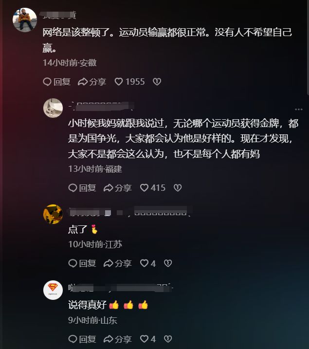 大话游戏账号解绑手机微信_怎么解绑大话西游手机绑定_大话西游手游微信绑定