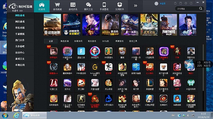游戏云玩什么意思_游戏云app_格来云游戏手机玩端游