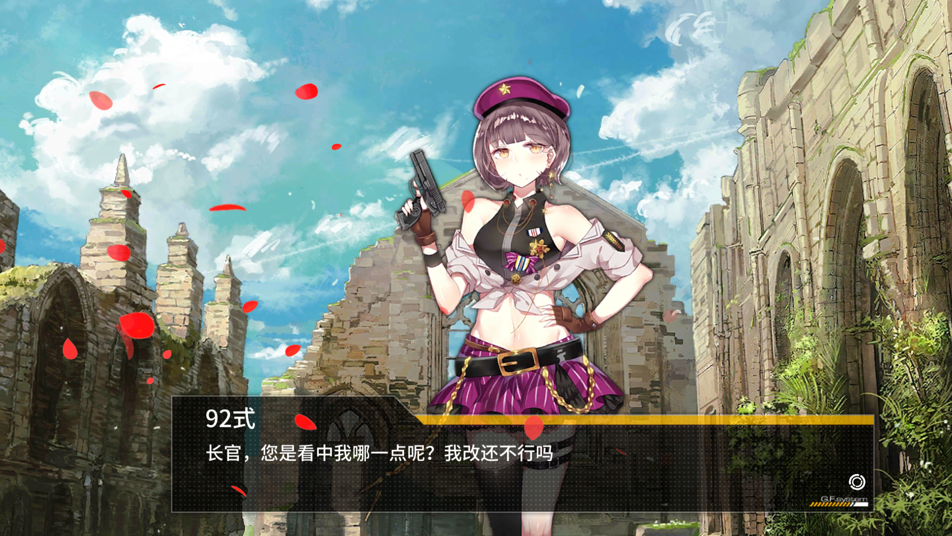 少女前线代理人_少女前线代理人剧情_少女前线代理人wiki