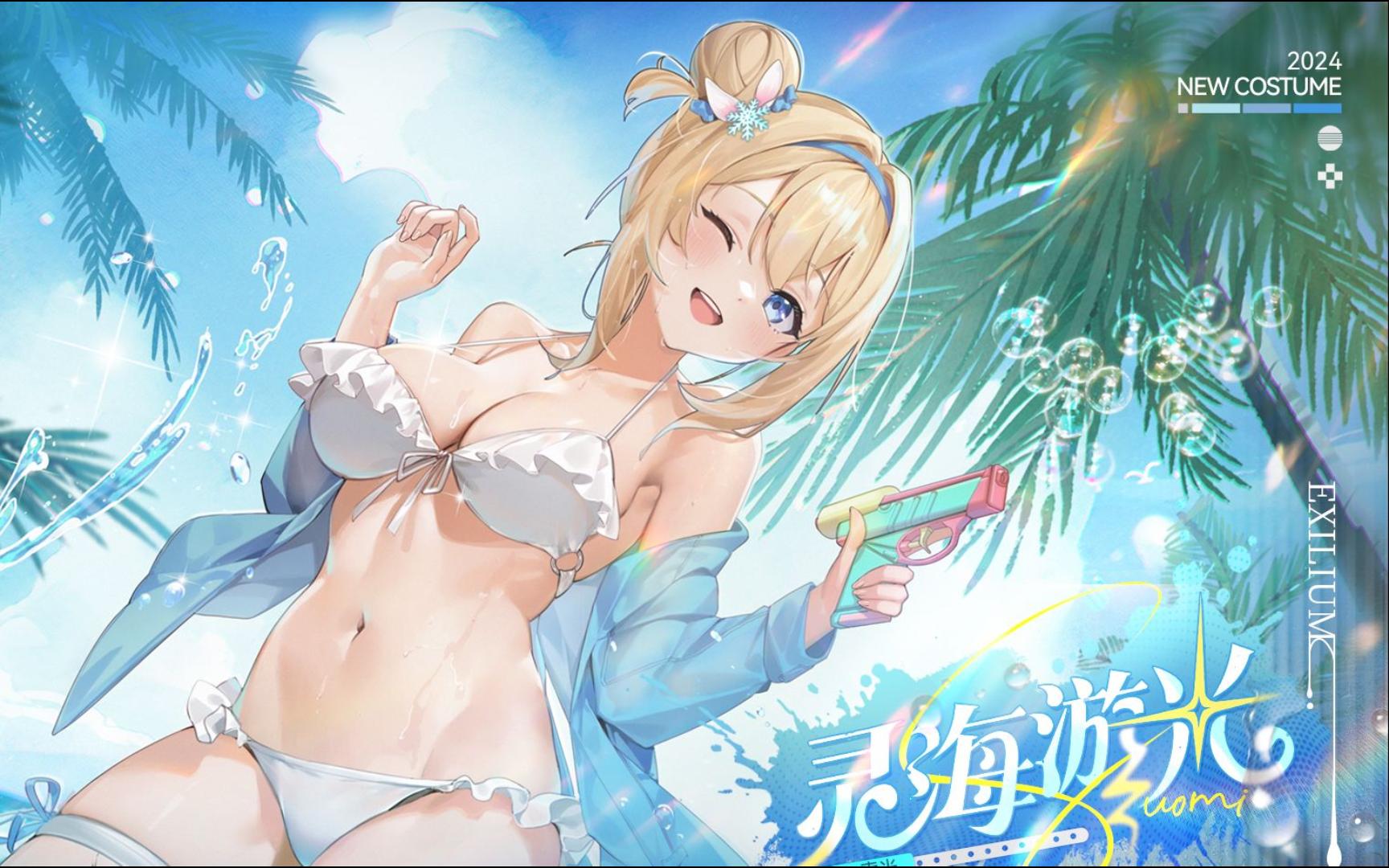 少女前线代理人wiki_少女前线代理人_少女前线代理人剧情