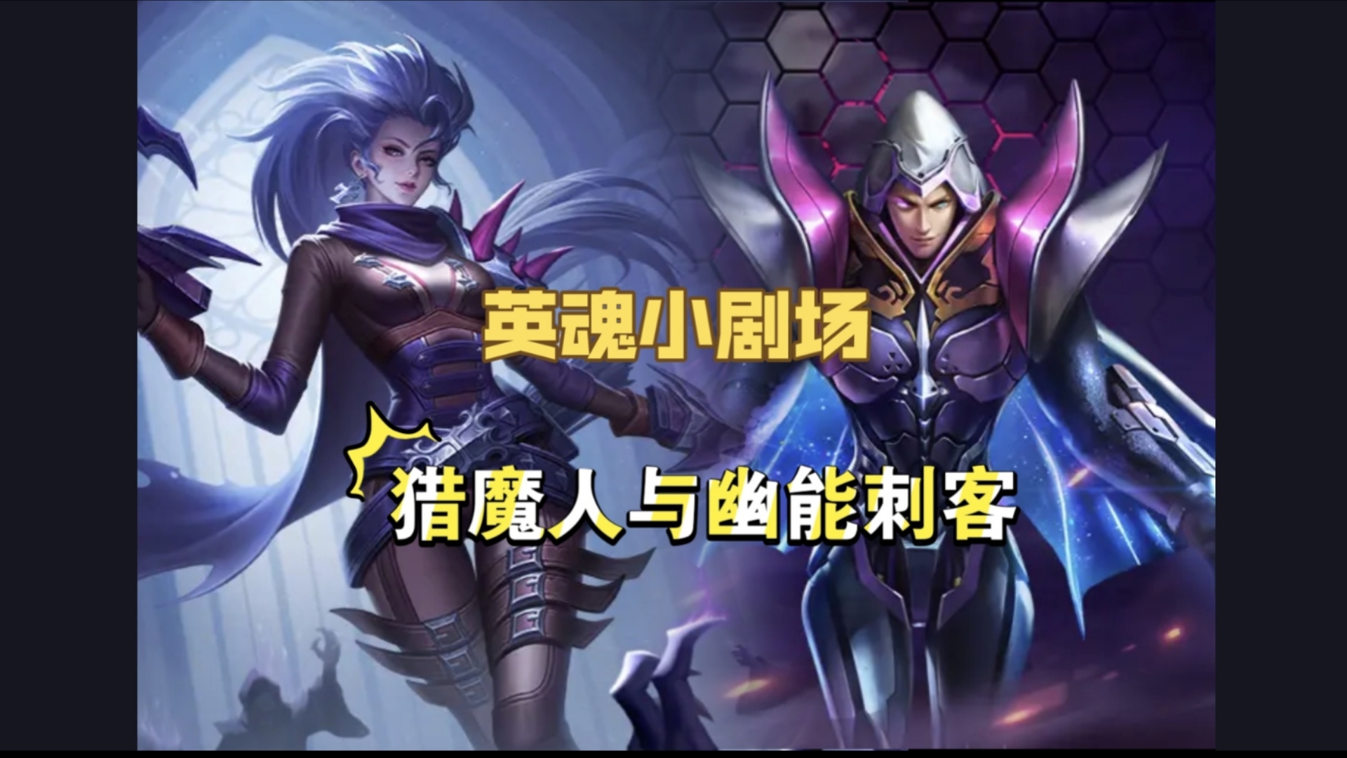 猎魔人狼之噩梦百度百科_猎魔人狼之噩梦_猎魔人狼人噩梦
