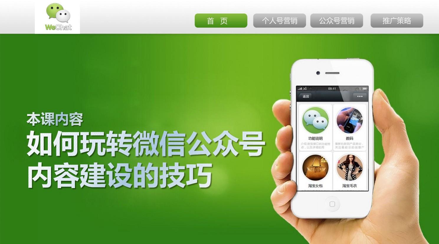 公众号视频保存本地手机_公众号里的视频怎么保存到手机_视频公众保存手机号里到哪里找