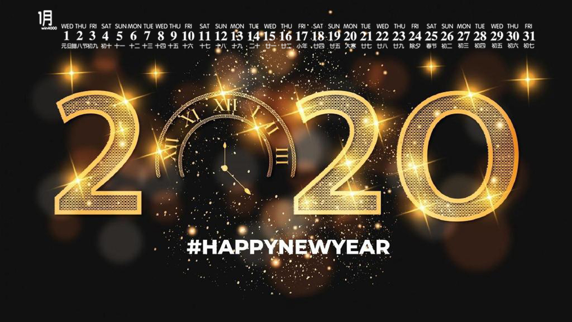 日历在线_电子日历在线_日历表2024日历在线
