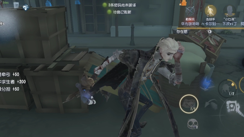 人格玩起手机游戏叫什么_人格玩起手机游戏怎么玩_第五人格一起玩的手机游戏