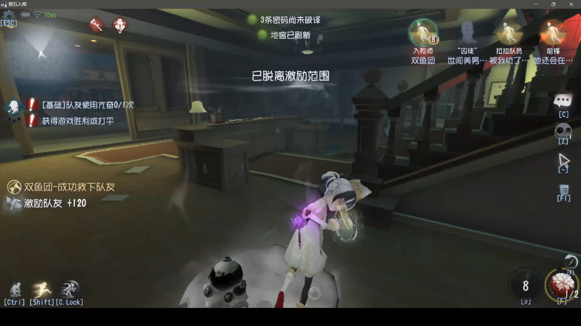人格玩起手机游戏怎么玩_第五人格一起玩的手机游戏_人格玩起手机游戏叫什么
