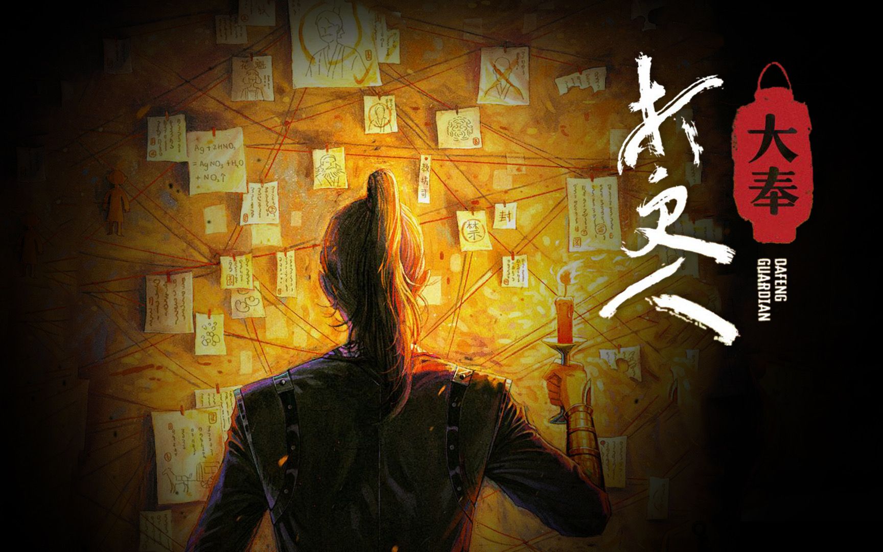 打更人大奉打更人笔趣阁_打更人大奉百度百科_大俸打更人