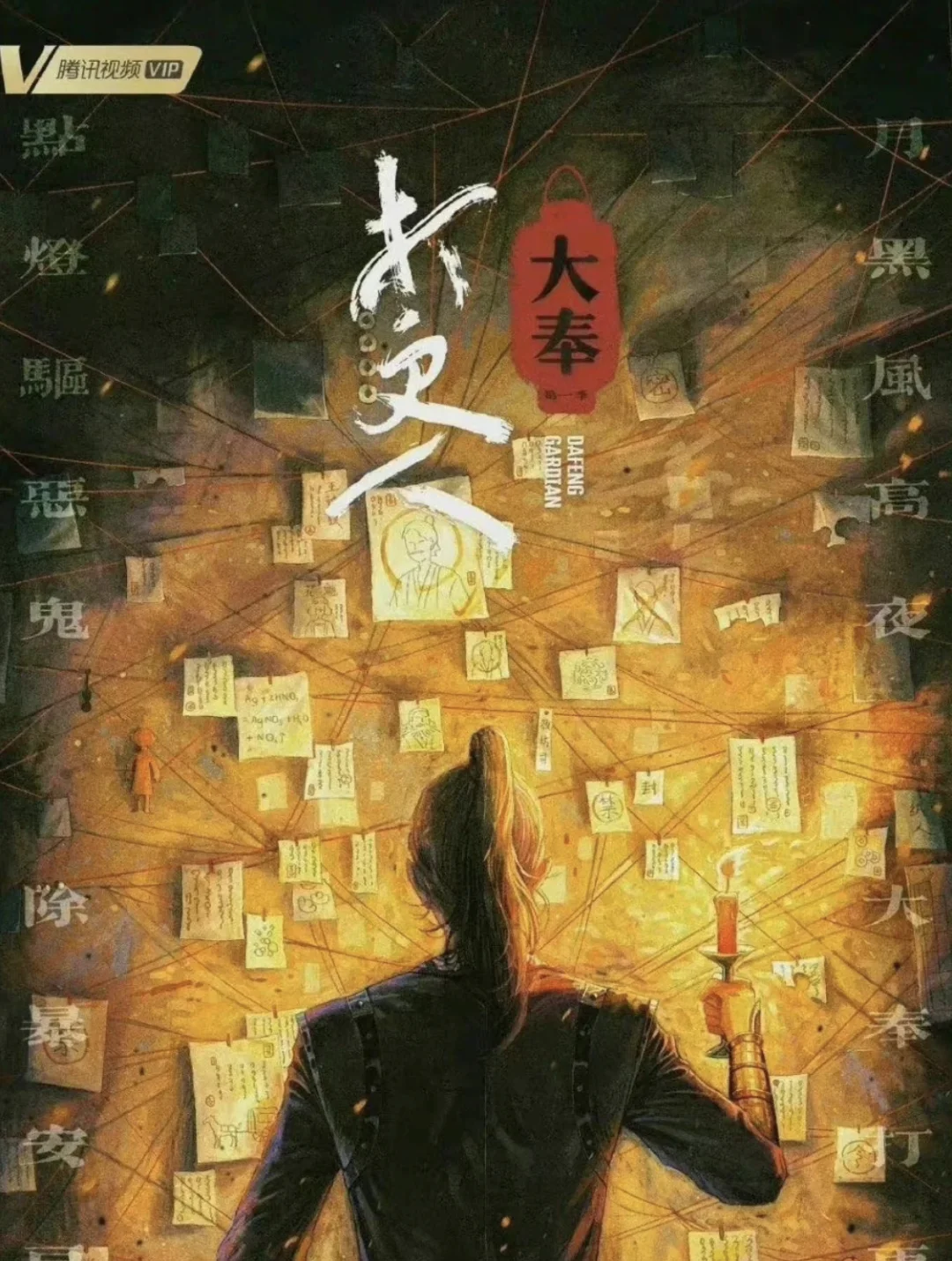 打更人大奉打更人笔趣阁_大俸打更人_打更人大奉百度百科