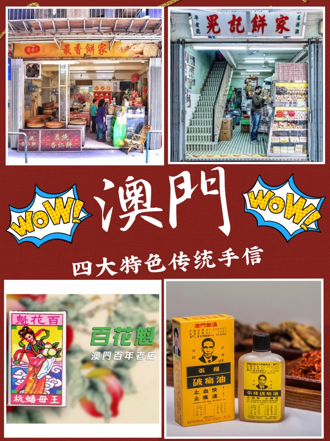 澳门手机游戏官网网址_澳门游戏手机版本_澳门游戏手机版app