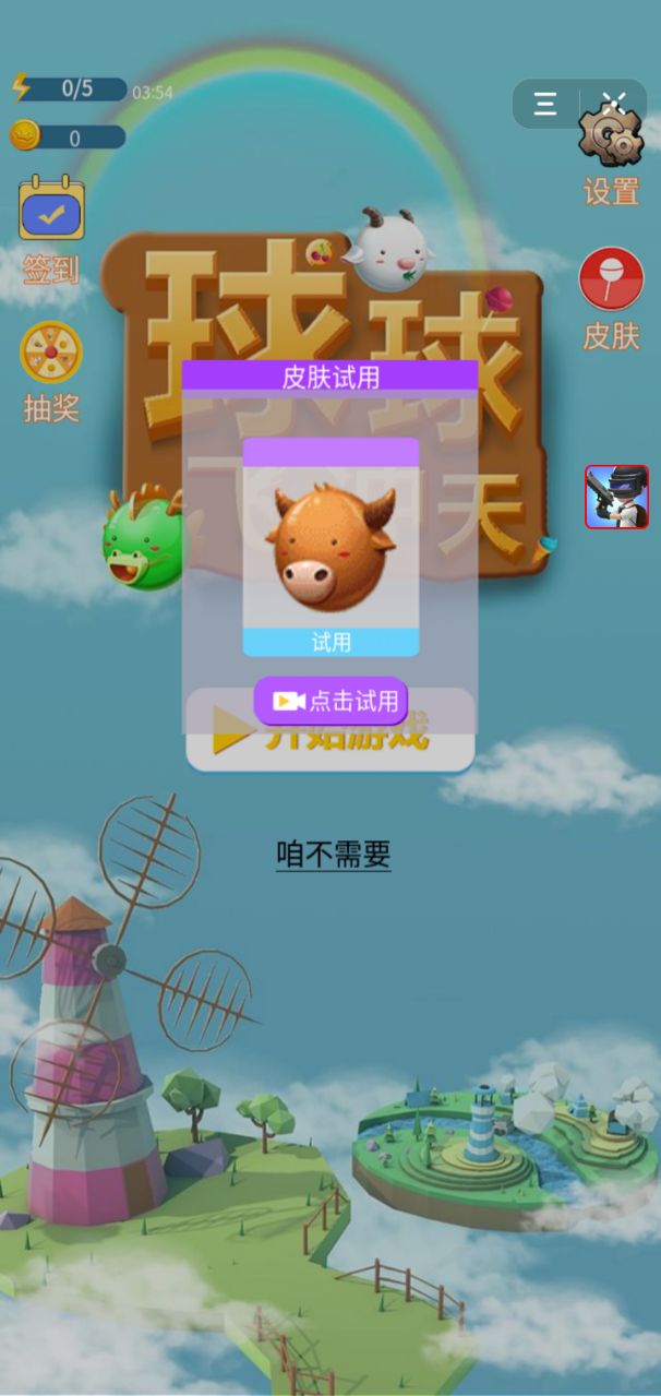 抖音推荐游戏app_抖音推荐小游戏app_抖音推荐最好的小游戏手机