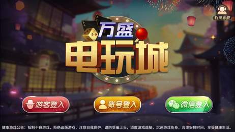 多人游戏 手机_手机游戏人数排行榜_手机游戏人气排行榜