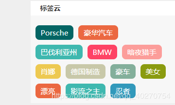 字符串获取指定字符_php获取字符串中的指定字符_php获取字符串位置