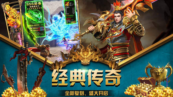 斗战神域游戏官网_斗战神域破解版_斗破神域手机游戏下载安装