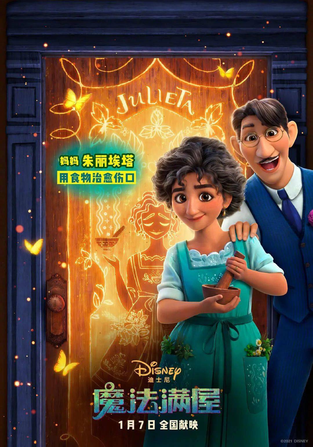迪斯尼经营手机游戏叫什么_迪斯尼手机游戏经营_迪斯尼的游戏